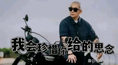 大S离世背后的五张脸：悲剧与纠葛交织的人性深探-第1张图片-九妖电影