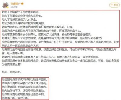 张兰逆境翻盘：如何靠“悲情营销”重振麻六记销售？-第1张图片-九妖电影