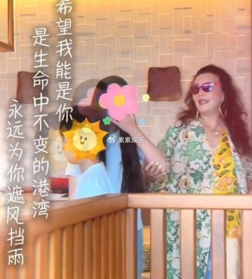 汪小菲与张兰“断绝关系”：家庭纷争背后的真相与孩子抚养权解析-第1张图片-九妖电影