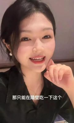 汪小菲现任妻子马筱梅：在纷争中展现高情商，赢得网友支持与关注-第1张图片-九妖电影