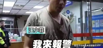 张兰汪小菲抖音账号被封：造谣事件引发公众热议-第1张图片-九妖电影
