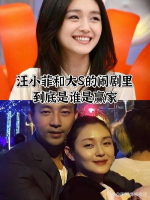 大S突离世引发的悲痛和争议：背后的健康隐患与家庭矛盾解析-第1张图片-九妖电影