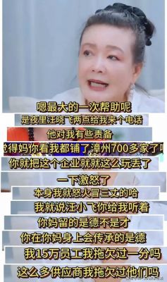 张兰汪小菲账号被禁，网络暴力与迟到的正义背后真相揭秘-第1张图片-九妖电影