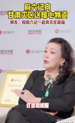张兰账号被封，直播带货损失惨重，未来梦碎何去何从？-第1张图片-九妖电影