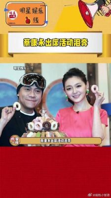 大S不幸离世，蔡康永痛哭悼念深厚友情-第1张图片-九妖电影