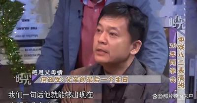 何政军：从《亮剑》到平淡生活的真实人生之路-第1张图片-九妖电影