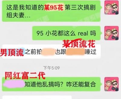 千金赘婿与歌王分手内幕：圈内豪门秘事大揭秘-第1张图片-九妖电影