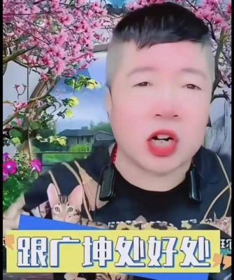 谢广坤女儿独自在出租屋过年，控诉家庭冷漠引热议-第1张图片-九妖电影