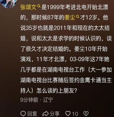 《清明上河图密码》剧评：白百何与张颂文争议表现解析-第1张图片-九妖电影