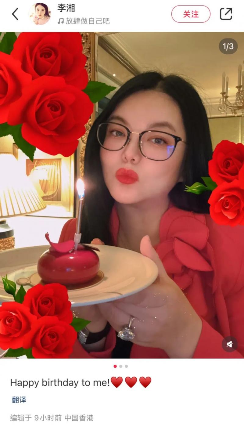 李湘晒庆生照：手戴“鸽子蛋”钻戒 前夫王岳伦送祝福-第1张图片-九妖电影