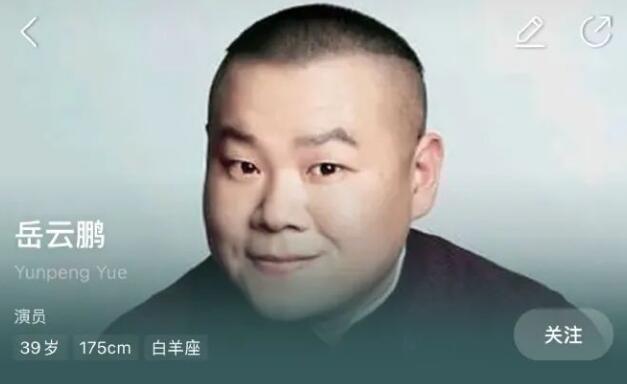 岳云鹏达成百亿演员成就 新片《唐探1900》正在热映-第1张图片-九妖电影