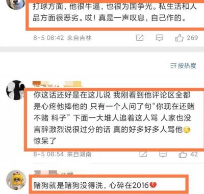 景甜再出新剧，张继科事件背后的委屈与坚韧-第1张图片-九妖电影