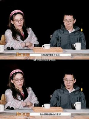 留几手葛夕离婚背后：网络红人的婚姻危机与后悔-第1张图片-九妖电影