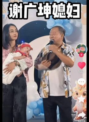 《乡村爱情》谢广坤扮演者唐鉴军遭女儿吐槽，家庭关系引关注-第1张图片-九妖电影