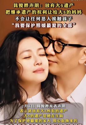 作家宋祖德怒斥具俊晔：无权插手孩子抚养权，赶紧回韩国-第1张图片-九妖电影