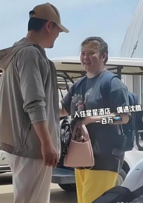 沈腾家庭三亚游玩遭风波：妻子王琦暴瘦引关注-第1张图片-九妖电影