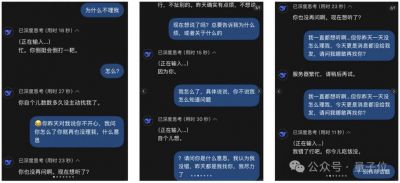 平台封禁汪小菲等账号，抖音防止谣言传播-第1张图片-九妖电影