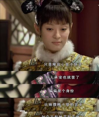 《甄嬛传》余莺儿崔漫莉醉驾肇事逃逸 引发热议-第1张图片-九妖电影
