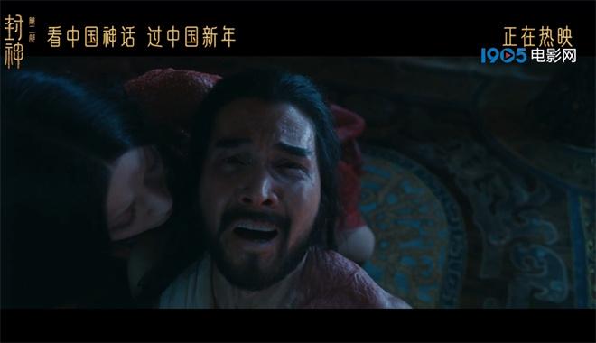 《封神第二部》曝正片片段 殷寿噩梦揭开童年阴影（封神英雄榜第二部殷郊殷洪）-第1张图片-九妖电影