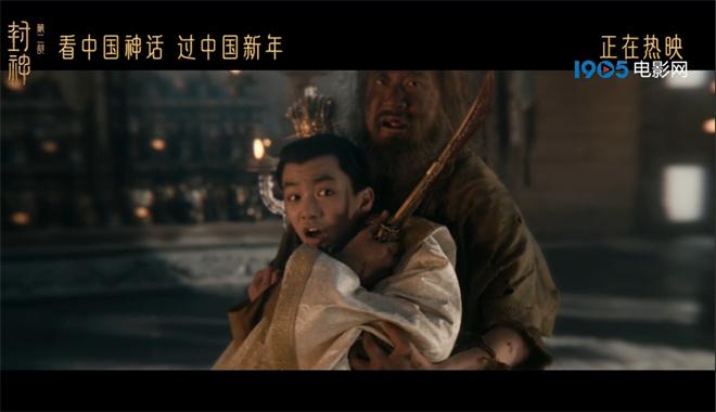 《封神第二部》曝正片片段 殷寿噩梦揭开童年阴影（封神英雄榜第二部殷郊殷洪）-第2张图片-九妖电影