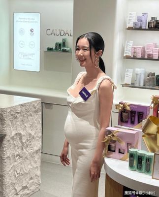 十优港姐”麦明诗怀孕在家休养，夫妻恩爱备受关注-第1张图片-九妖电影