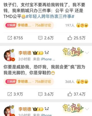 李明德前女友自曝砸车事件，目击者证词引发热议-第1张图片-九妖电影