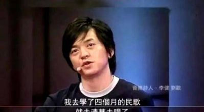 李健与孟小蓓：无需孩子的爱情，二十年依旧最美-第1张图片-九妖电影