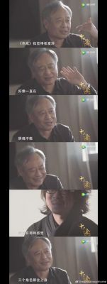 《哪吒2》导演饺子的逆袭之路：从医学生到动画梦想的启示-第1张图片-九妖电影