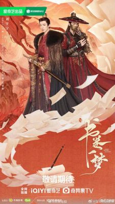 戏客新版APP上线：探索2025年年轻影视人才动态与潜力-第1张图片-九妖电影