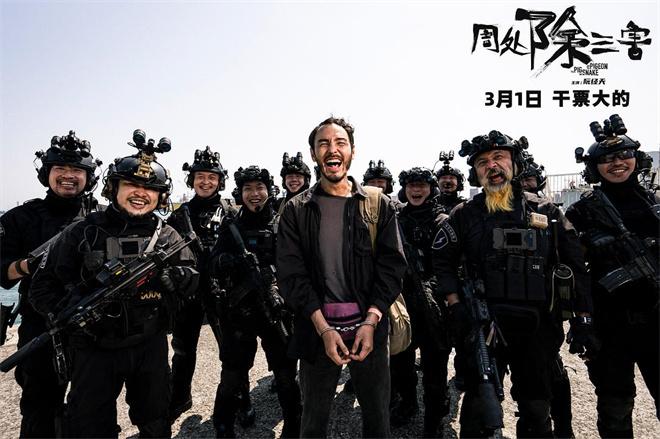 《周处除三害》计划翻拍韩版！重现压抑中的疯狂（周处除三害是真的吗）-第1张图片-九妖电影