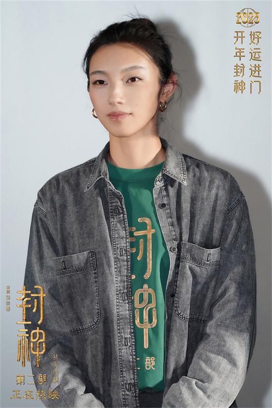 《封神第二部》宁波路演 那尔那茜、娜然分享幕后（封神英雄榜第二季哪吒去哪儿了）-第2张图片-九妖电影