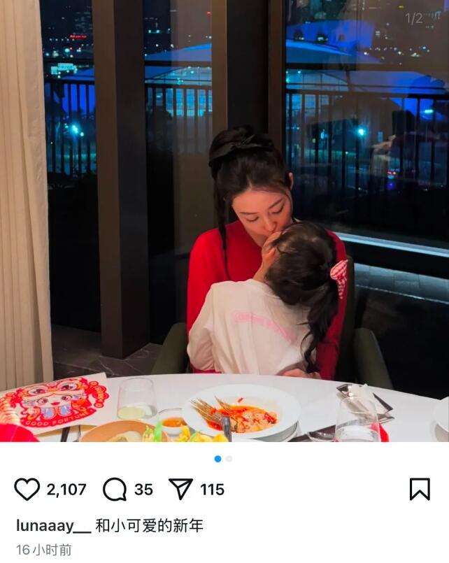 潘玮柏女儿首次公开 网友惊呼：都这么大了？-第1张图片-九妖电影