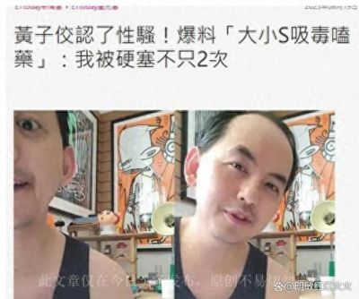 建筑师才女与天仙干爹的真相：离婚内幕大揭秘-第1张图片-九妖电影