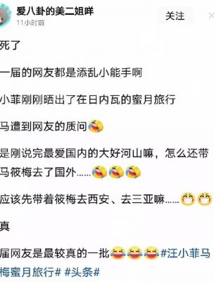 大S离世后亲友争夺抚养权，引发惊人舆论危机-第1张图片-九妖电影