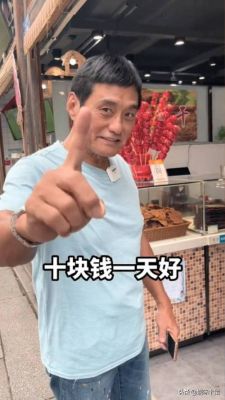 陈霁平：从高学历才女到冻龄演员，探索她的多彩人生-第1张图片-九妖电影