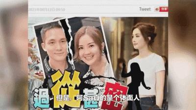 阿Sa与石恒聪复合：六年爱痴缠，初心再续真情缘-第1张图片-九妖电影