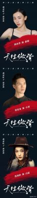 阿朵新舞台剧《天生傲骨》揭幕，探讨自我认知之旅-第1张图片-九妖电影