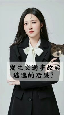 崔漫莉酒后驾车事件引发热议：公众人物的责任与形象危机-第1张图片-九妖电影