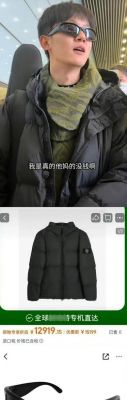 李明德热搜之路：从人气偶像到争议人物的悲惨逆转-第1张图片-九妖电影