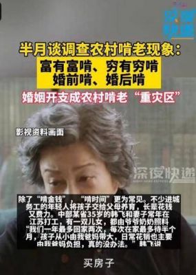 《哪吒2》导演饺子妈：无条件的爱与支持孩子追梦之路-第1张图片-九妖电影