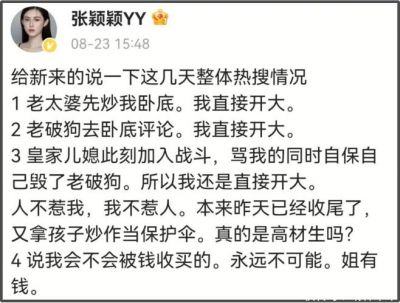 汪小菲风波：马筱梅与张颖颖的鲜明对比解析-第1张图片-九妖电影