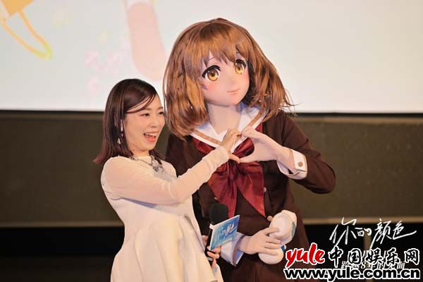 《你的颜色》中国首映礼举行 山田尚子现身点亮春日治愈色（你的颜色是?）-第4张图片-九妖电影