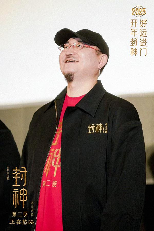《封神第二部》上海路演 主创整活还原片中名场面和观众欢乐过春节(封神 上映)-第2张图片-九妖电影 《封神第二部》上海路演 主创整活还原片中名场面和观众欢乐过春节(封神 上映)-第2张图片-九妖电影