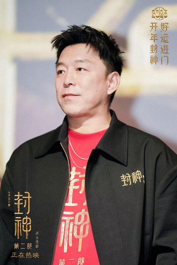 《封神第二部》上海路演 主创整活还原片中名场面和观众欢乐过春节(封神 上映)-第4张图片-九妖电影 《封神第二部》上海路演 主创整活还原片中名场面和观众欢乐过春节(封神 上映)-第4张图片-九妖电影