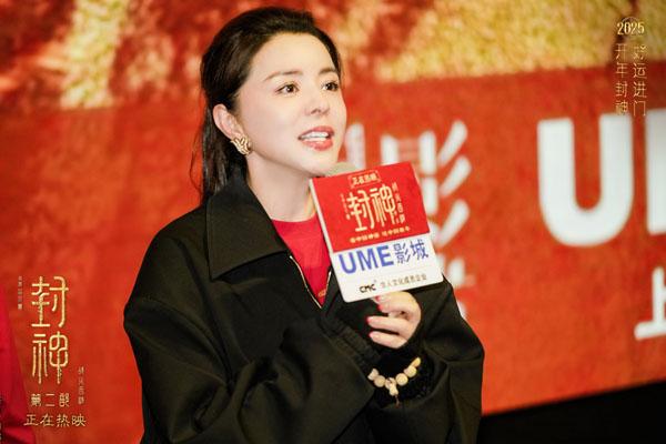 《封神第二部》上海路演 主创整活还原片中名场面和观众欢乐过春节(封神 上映)-第3张图片-九妖电影 《封神第二部》上海路演 主创整活还原片中名场面和观众欢乐过春节(封神 上映)-第3张图片-九妖电影