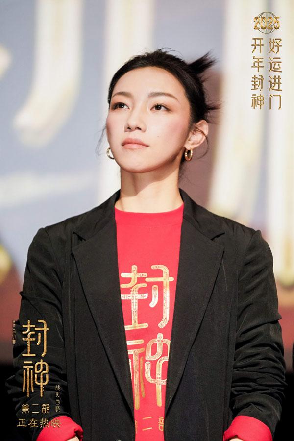 《封神第二部》上海路演 主创整活还原片中名场面和观众欢乐过春节(封神 上映)-第6张图片-九妖电影 《封神第二部》上海路演 主创整活还原片中名场面和观众欢乐过春节(封神 上映)-第6张图片-九妖电影