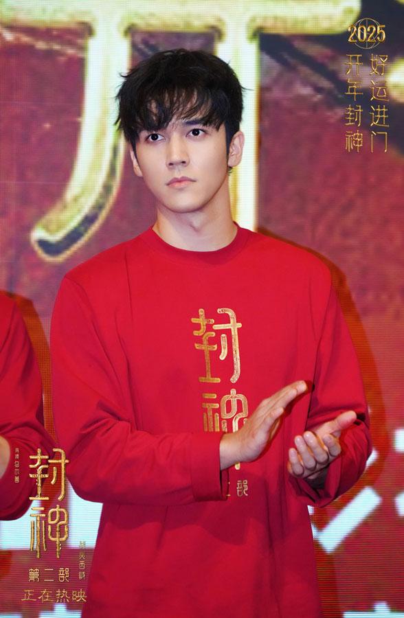 《封神第二部》上海路演 主创整活还原片中名场面和观众欢乐过春节(封神 上映)-第7张图片-九妖电影 《封神第二部》上海路演 主创整活还原片中名场面和观众欢乐过春节(封神 上映)-第7张图片-九妖电影