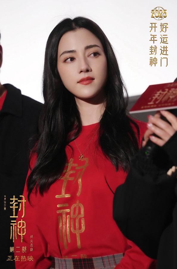 《封神第二部》上海路演 主创整活还原片中名场面和观众欢乐过春节(封神 上映)-第9张图片-九妖电影 《封神第二部》上海路演 主创整活还原片中名场面和观众欢乐过春节(封神 上映)-第9张图片-九妖电影