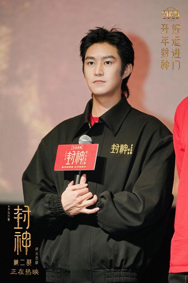 《封神第二部》上海路演 主创整活还原片中名场面和观众欢乐过春节(封神 上映)-第11张图片-九妖电影 《封神第二部》上海路演 主创整活还原片中名场面和观众欢乐过春节(封神 上映)-第11张图片-九妖电影