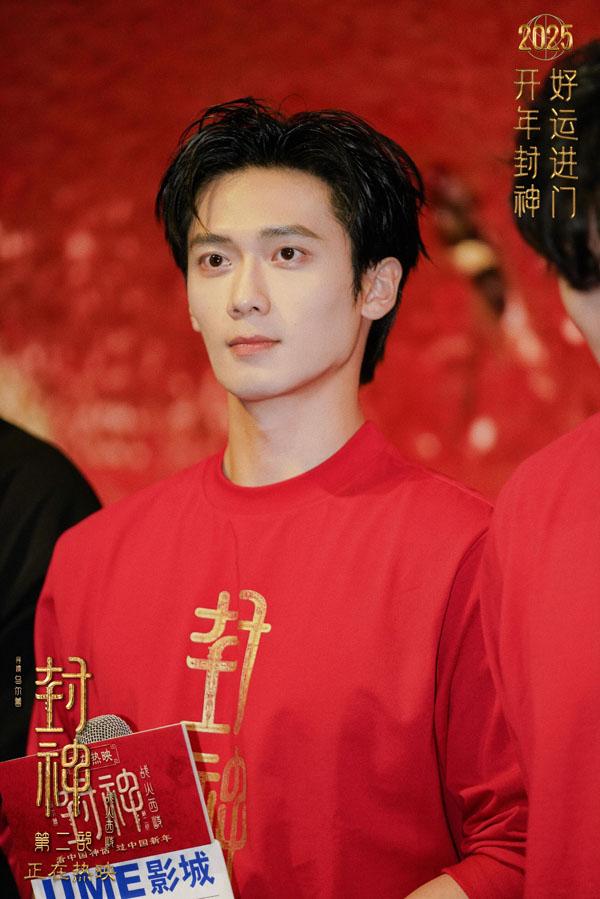 《封神第二部》上海路演 主创整活还原片中名场面和观众欢乐过春节(封神 上映)-第10张图片-九妖电影 《封神第二部》上海路演 主创整活还原片中名场面和观众欢乐过春节(封神 上映)-第10张图片-九妖电影